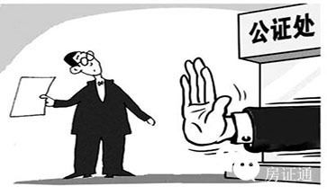 房产赠予证明怎么做