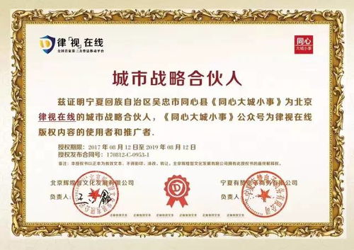 怎么打印个人房产证