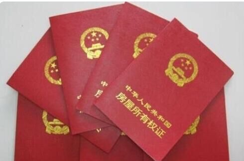 租赁房产证怎么使用