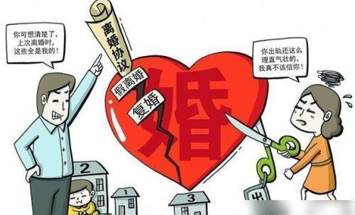 夫妻之间的房产怎么分割