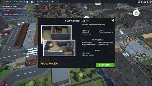 房产达人pc版怎么下