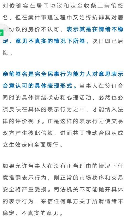 房产中介起诉怎么解决 房产中介起诉怎么解决