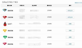 房产是否已冻结怎么查询