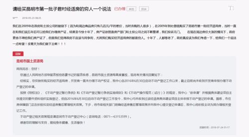 经适房产权怎么取出