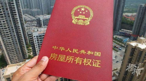 房产证办理怎么填写