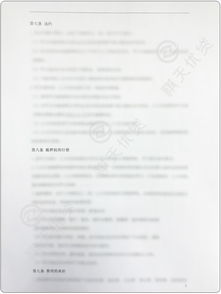 房产债权是怎么回事