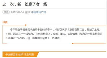 58同城怎么看房产