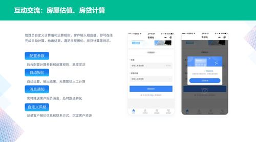 58同城怎么看房产