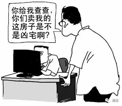 同居房产纠纷怎么处理