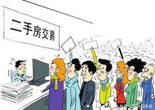 房产查封后怎么才能过户