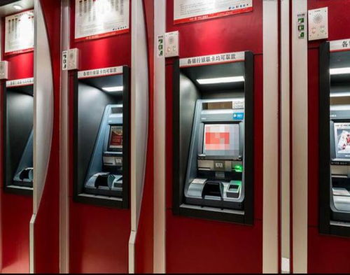 房产提款机怎么操作