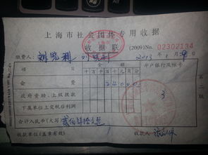 房产收据名字怎么改