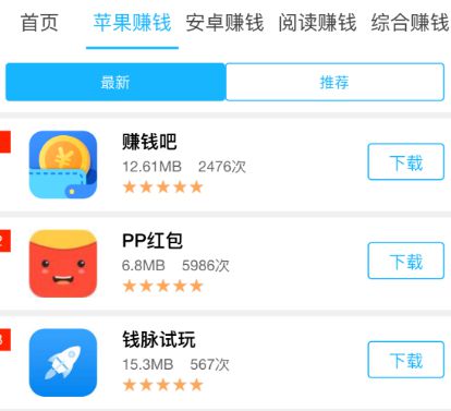 利用房产用户怎么赚钱 利用房产用户怎么赚钱