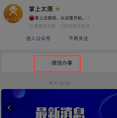 太原房产证明怎么打 太原房产证明怎么打