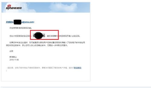 查询房产怎么改密码