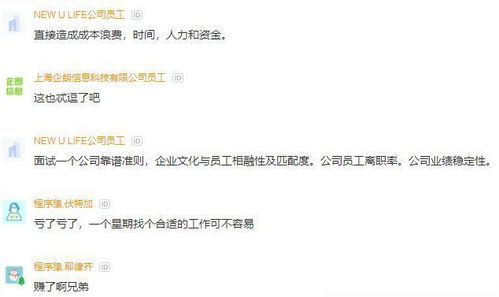 入职房产怎么办 入职房产怎么办