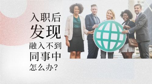 入职房产怎么办 入职房产怎么办