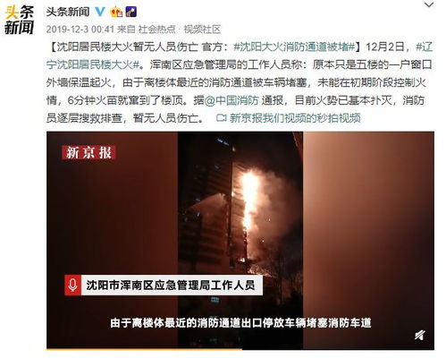 房产证起火怎么补救