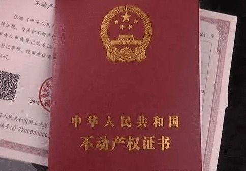 房产继承法院怎么解决