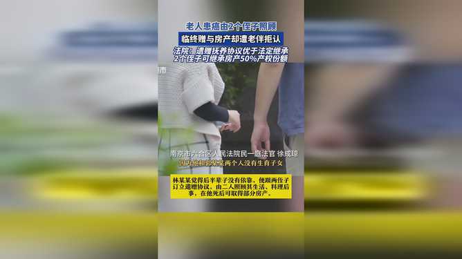 房产赠与侄子怎么办