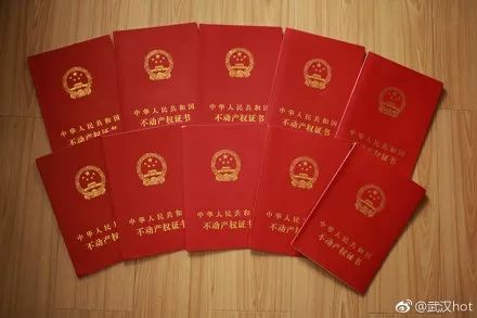 武汉房产证怎么挂失