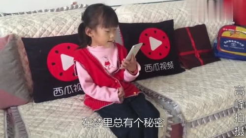 5岁孩子怎么拿到房产