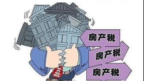 广元房产税怎么交
