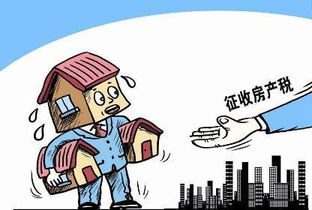 广元房产税怎么交