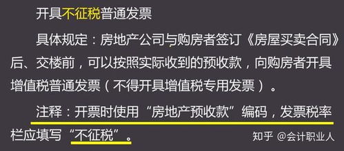 新人做房产怎么积累客户