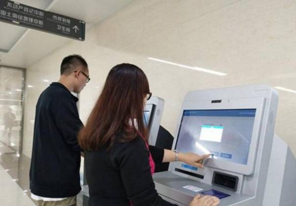 房产自助查档怎么查