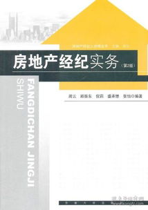 房产比例公正书怎么写
