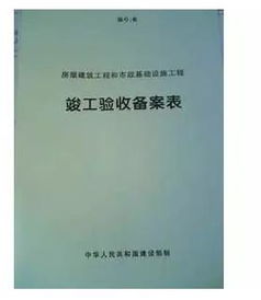 房产比例公正书怎么写