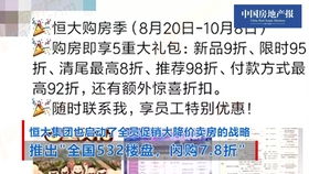 怎么投诉房产中介最好