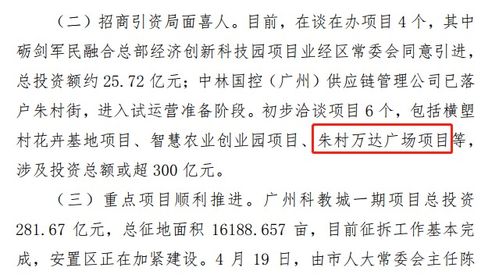 怎么查询房产底下的户口