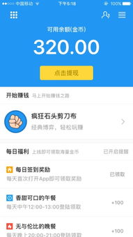 房产达人怎么赚到很多钱