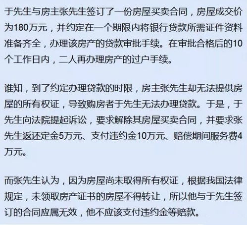 58无房产证怎么