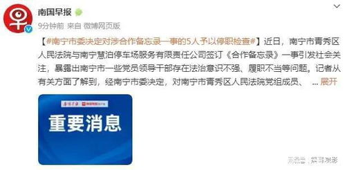 南宁房产公开档怎么查