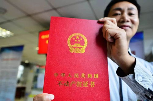 父亲去世怎么查外地房产