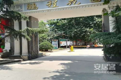 北京鹏程房产怎么样