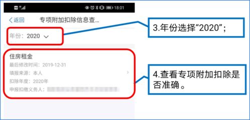漏报了房产怎么办