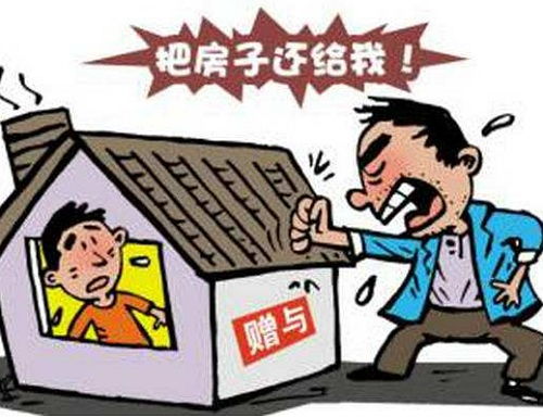 房产四至怎么填