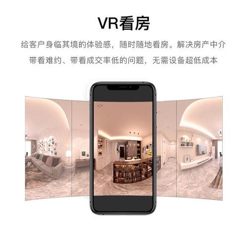 房产中介怎么拍照好看