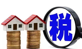 房产税怎么扣的