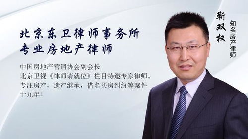 房产确权怎么诉讼时效