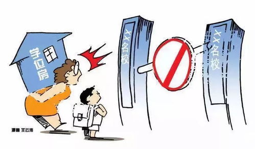 房产保险怎么不被扣押