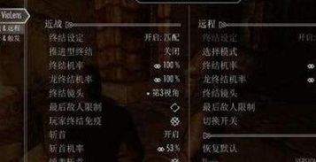 如龙0怎么回收房产