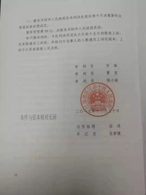 法院怎么收了房产证