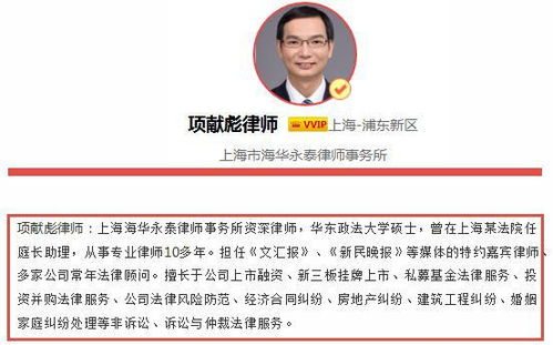 婚前fumu房产离婚怎么分