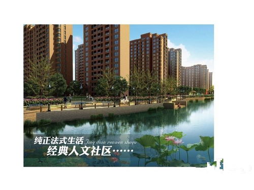 徐州房产会怎么样