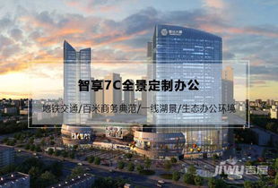 徐州房产会怎么样